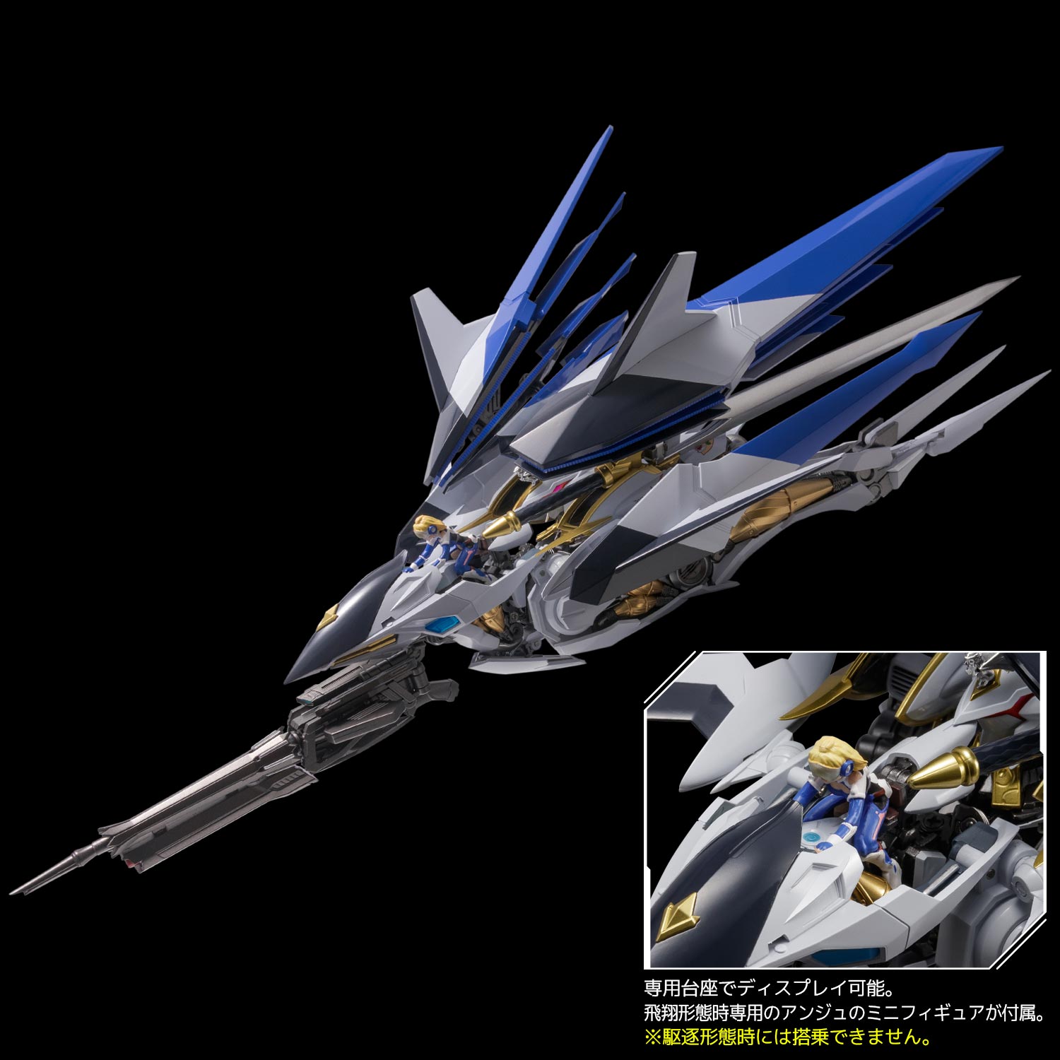 RIOBOT Villkiss